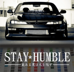 Stay Humble Englisch + Japanisch Aufkleber 2